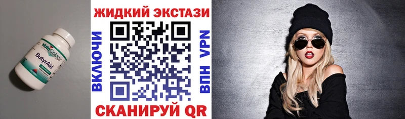 Купить  Салаир  Бутират буратино 