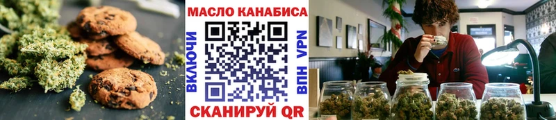 Купить  Салаир  Canna-Cookies конопля 