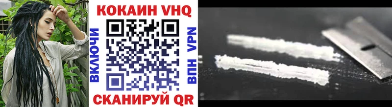 COCAIN Перу Салаир