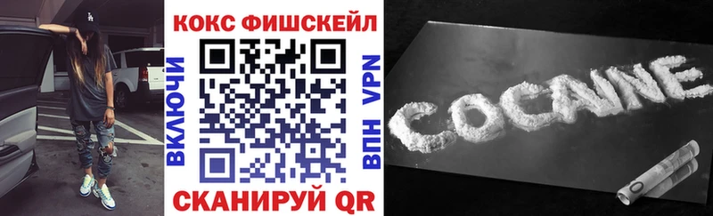 Купить  Салаир  Cocaine 97% 
