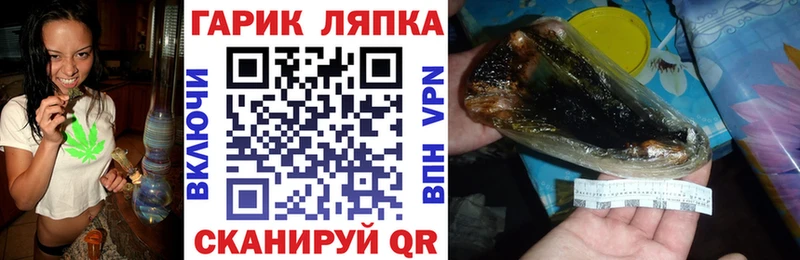 Гашиш 40% ТГК  Купить где  Салаир 