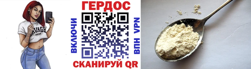 ГЕРОИН гречка  Купить закладки  Салаир 