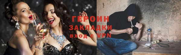 мефедрон Шали