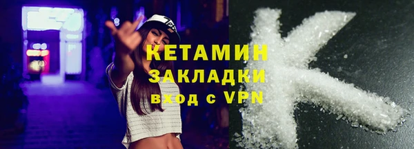 мефедрон Шали