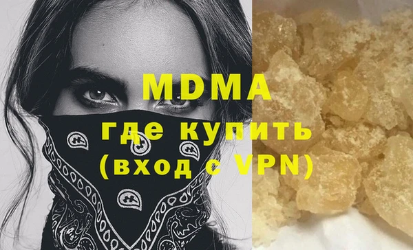 крисы Горнозаводск