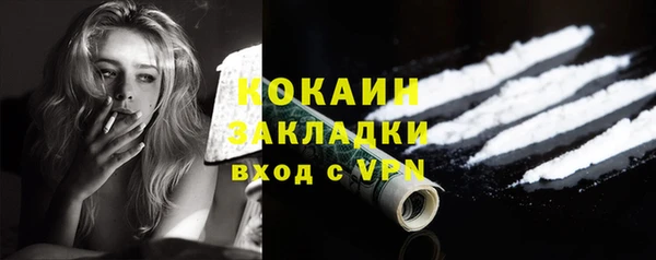 мефедрон мука Горно-Алтайск