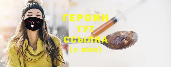 мефедрон Гусев