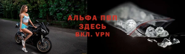 альфа пвп Гусиноозёрск
