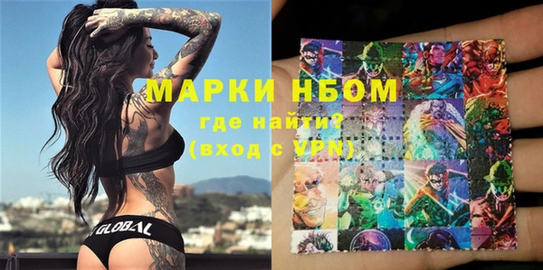 крисы Горнозаводск