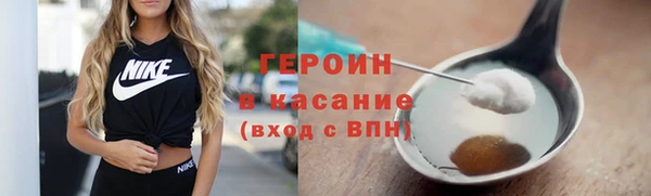крисы Горнозаводск