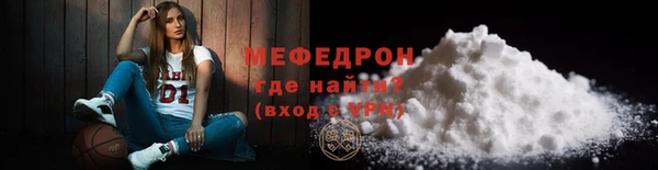 гашик Шадринск