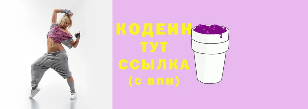 крисы Горнозаводск