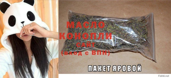 мефедрон мука Горно-Алтайск