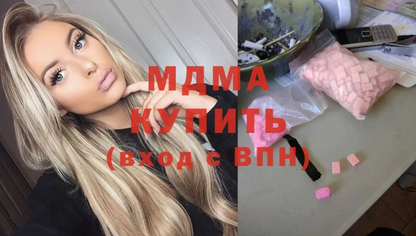альфа пвп Гусиноозёрск
