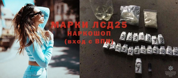 мефедрон Гусев