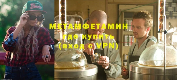 дживик Горняк