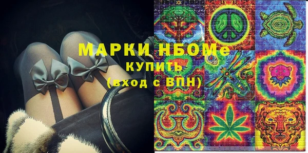 альфа пвп Гусиноозёрск