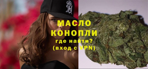 мефедрон мука Горно-Алтайск