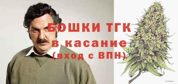 мефедрон Гусев