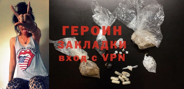 крисы Горнозаводск