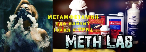 мефедрон мука Горно-Алтайск