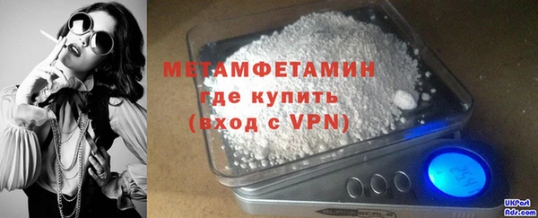 дживик Горняк