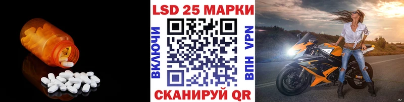 Купить  Салаир  Лсд 25 экстази ecstasy 