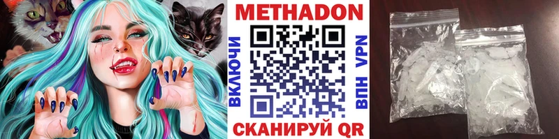 Метадон белоснежный  Купить закладки  Салаир 