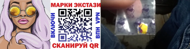 Марки N-bome 1,8мг  Купить  Салаир 